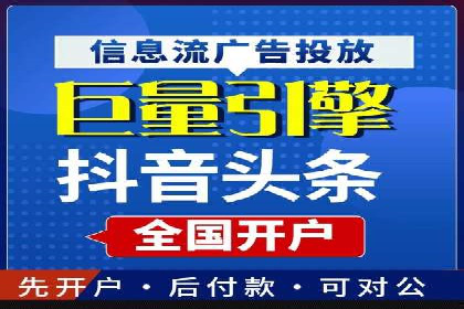 案例分享：托管SEM竞价助力企业快速拓展市场